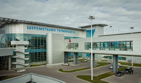 Зал прилёта в терминале d. Схема проезда в аэропорт Шереметьево терминал D ...