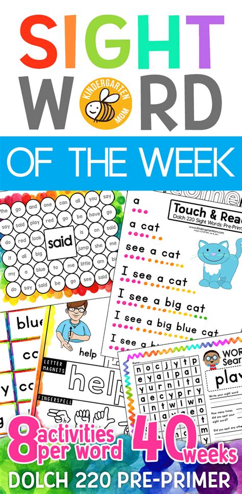 Sight Word Of The Week The Crafty Classroom