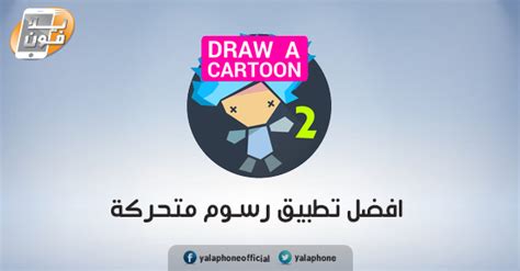 من السهل تصميم بانر عبر الإنترنت باستخدام canva. تحميل برنامج عمل كرتون متحرك