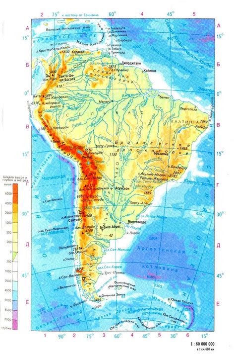 Особенности природы рельефа Южной Америки Описание по плану Справочник Бингоскул