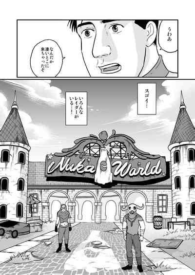 Kodoku No Fallout 4 Nuka World Hen Nhentai Hentai Doujinshi And Manga