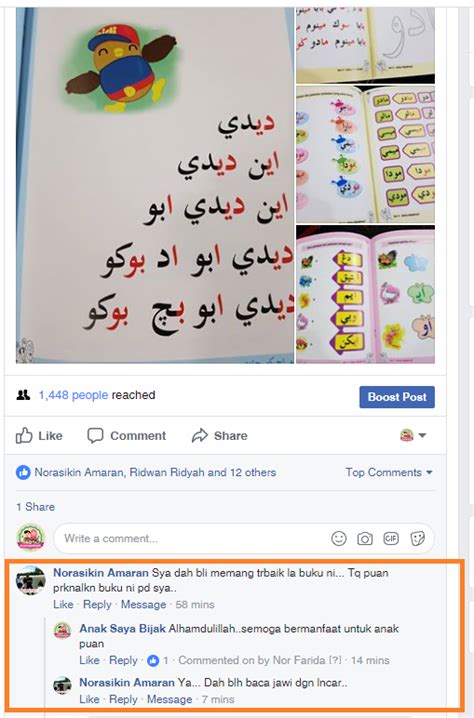 Dimana dibagi jika bertemu dengan nun sukun dan jika bertemu. Anak Saya Bijak: Senangnya belajar jawi dengan buku Ibu ...
