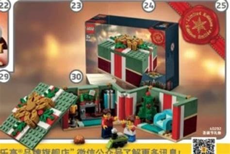 New Lego Christmas Box 40292 T With Purchase Set Announced The