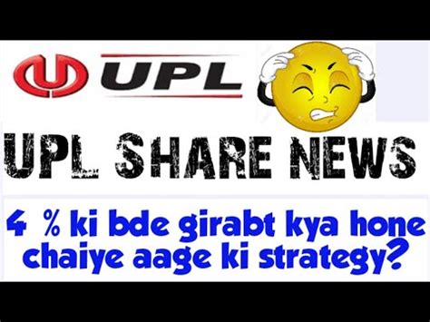 Shares in upl are currently trading at ₹634.9 and the price has moved by 99.03% over the past 365 days. Upl share news, upl share price target, is it good time to ...