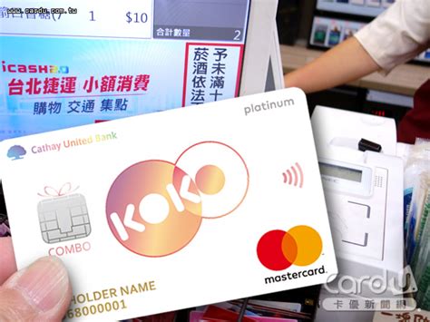 Products app annie intelligence app annie ascend app annie connect free vs. 獨家》國泰世華KOKO發威 COMBO icash卡送5% | 卡優新聞網