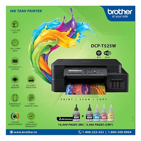 Brother Dcp T525w Color Ink Tank Multifunction Printer At Rs 14999