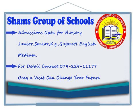 Pin On Admission Open At Shams Schools