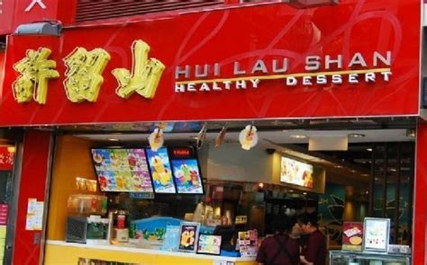 Vind de nieuwste en oude versies. Hui Lau Shan branch - 香港許留山的圖片 - TripAdvisor