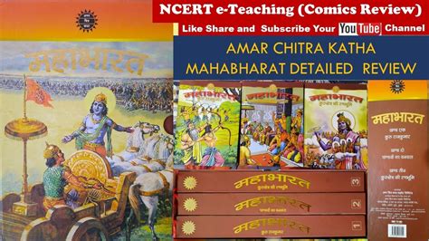 Amar Chitra Katha Mahabharat Detailed Review Youtube