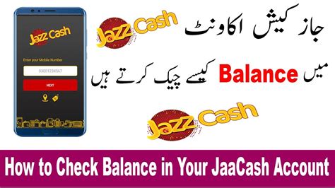 Hamal check karne ka tarika bataen. How to Check Jazzcash Account Balance / Jazz Cash Account Balance Check karne ka tarika - YouTube