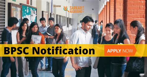 Know all about application process, exam date, admit card, eligibility & selection process in this article. BPSC Notification 2020 - Eligibility, Vacancy, Recruitment ...