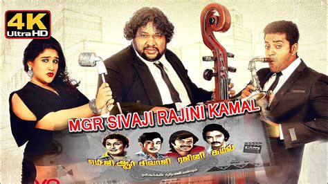 Mgr sivaji rajini kamal all mp3 song download. MGR Sivaji Rajini Kamal tamil full movie - 4k | new ...