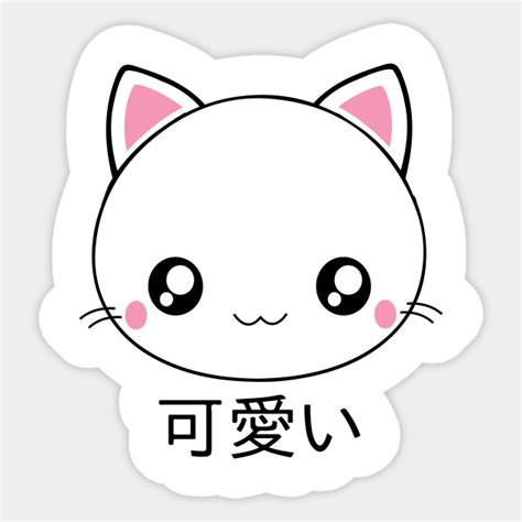 Anime Cute Kawaii Kitten See More Ideas Anime Outfits