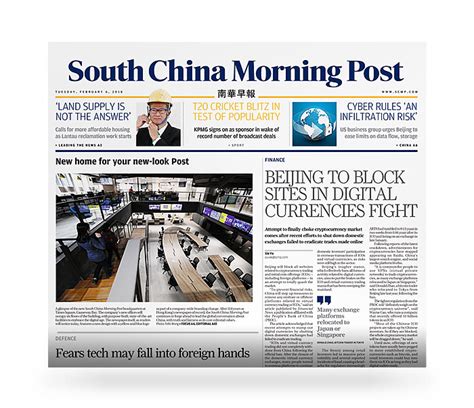 New Page South China Morning Post
