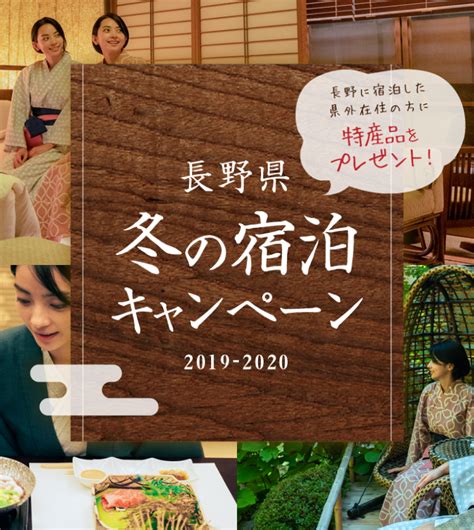 長野・信州の「市田柿」は、ふっくら、もっちり。市田柿専門店が自信を持ってご提供。市田柿 干し柿 ドライフルーツ 国産 柿 干柿 お中元 内祝 お歳暮 ギフトセット。【送料無料】お中元 信州の特産品 最高級 市田柿 9個ギフトセット あす楽 | 長野県産 お取り寄せ 特秀 市田柿 ギフト 贈答用. 信州の特産品が当たる!長野県冬の宿泊キャンペーン2019-2020 | Go ...