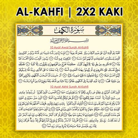 Ayat Akhir Surah Al Kahfi Banting Surah Al Kahfi Ayat Awal X The Best