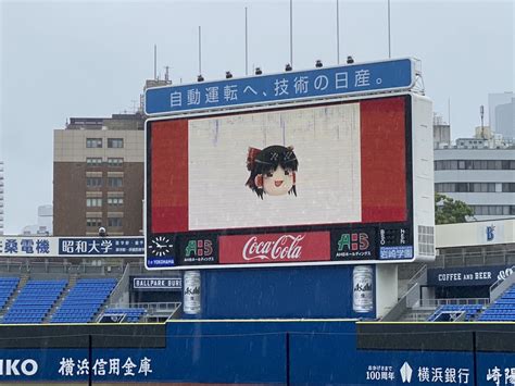 マスクの着用が日常になるなかで、 お客様のご意見を参考に、 マスクとしての防御性能※1、洗濯可能、 つけ心地という3つの機能を 兼ね備えた エアリ. 東方東方ダンマク祭、放送内容まとめ : 東方おねえちゃんまとめ