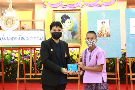 ข่าวเด่น ประเด็นร้อน ทันเหตุการณ์ หนังสือพิมพ์สยามรัฐ และ. กิจกรรมมอบเข็มกลัดที่ระลึก "วันแม่แห่งชาติ ปี 2563" ใน ...