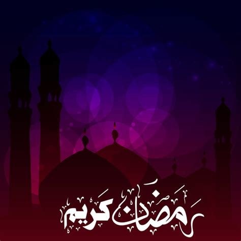 Latar belakang timbulnya wawasan nusantara konsep wawasan. Gambar Ramadan Kareem Desain Kaligrafi Vektor Dengan ...