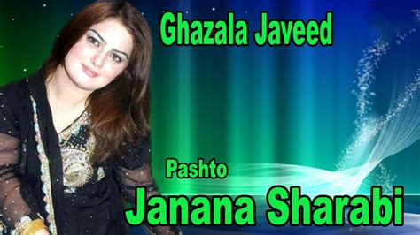 Janana Sharabi Ghazala Javed Pashto Song Hd Video Youtube