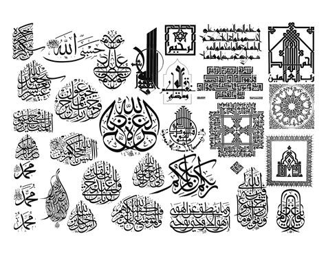 Islamic Font Arabic Font Dxf Files Calligraphy Arabic Etsy Australia