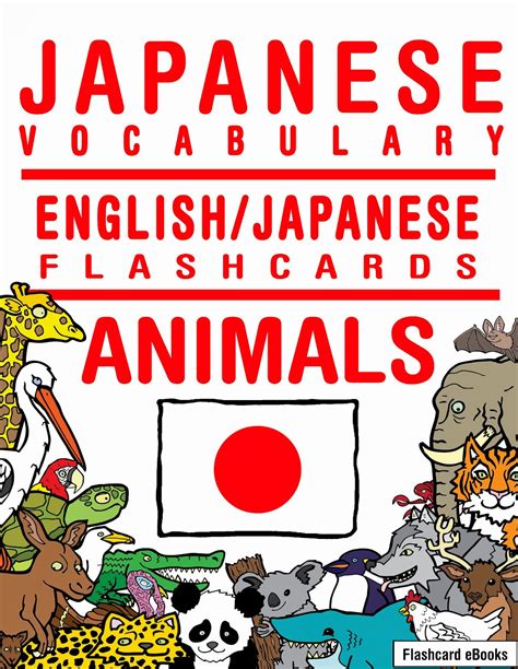 Flashcard Books: Learn Japanese