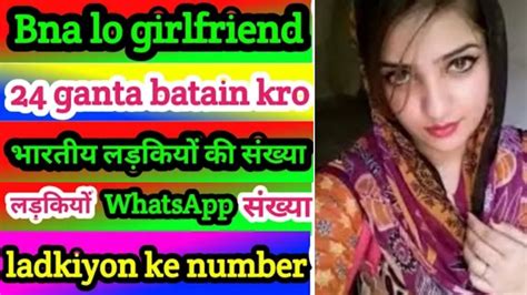 Whatsapp Girls Mobile Numbers Girl Whatsapp Number 2021 Girl Mobile Real Number Hindi Youtube