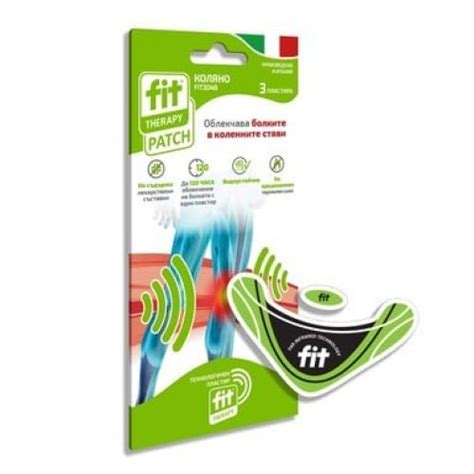 ФИТ ТЕРАПИ Пластир за коляно 3 Fit Therapy Patch