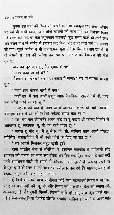 Budkis World Aakhri Sabaq Hindi Kahani Short Story Afsana