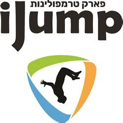 איי גאמפ ראשון לציון, פתח תקווה, חיפה, באר שבע, עזריאלי תל אביב איי ג'אמפ / IJump - iCoupons