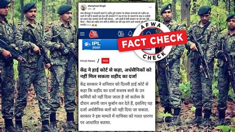 fact check did the centre deny ‘martyr status to crpf jawans who lost lives in bijapur
