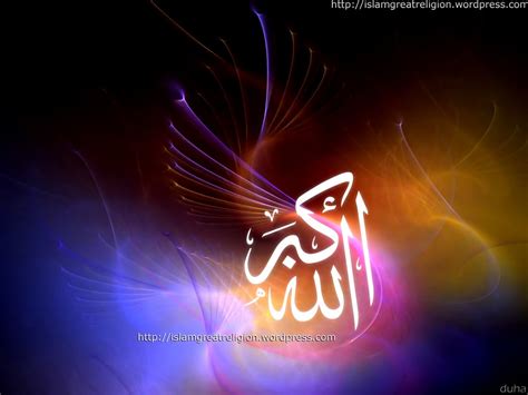 (1) copy & paste the code snippet below tabligh akbar. Super Islamic Themes: Allah Akbar