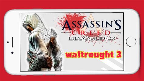 Assassin Creed Bloodlines Walktrough Part 3 Ppsspp YouTube