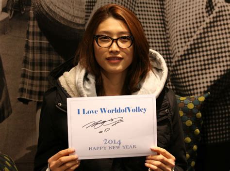 Worldofvolley Wov New Years Interviews Kim Yeon Koung
