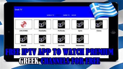 Wftv eyewitness news 9 live stream is a local news channel broadcasting. FREE IPTV APP TO WATCH PREMIUM GREEK CHANNELS FOR FREE ...
