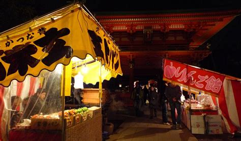 Festival activities and china winter travel covered. Winter Solstice Festival, 22nd Dec, 2020 | Tokyo Cheapo