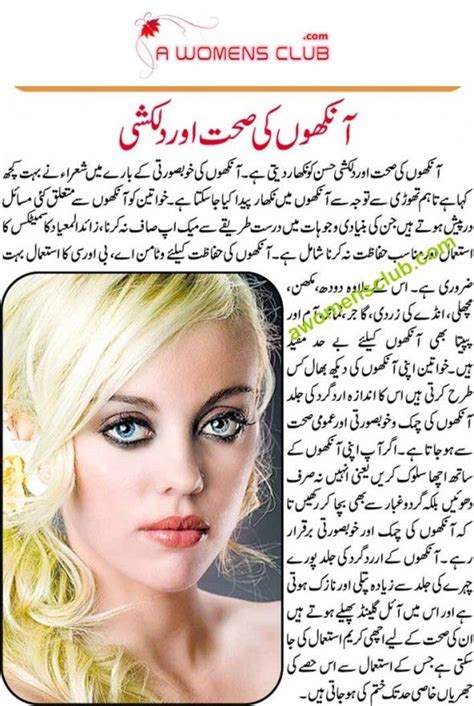 Beauty Tips In Urdu Beauty Tips In Urdu Beauty Tips For Hair Beauty