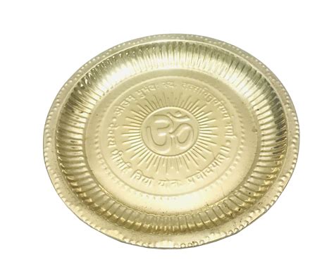 Buy Brass Pooja Thali Brass Embossed Handmade Puja Plate Navaratri Aarti Om Symbol Gayatri