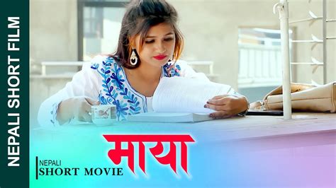 new nepali short movie love 2020 ft minakshi sankar manish renew 2080 youtube
