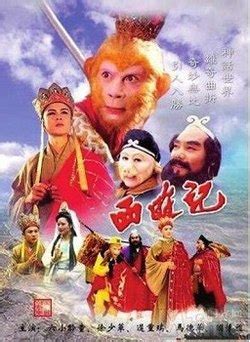 After sutra (buddhist sacred texts) went missing for more than a decade, heaven sent its army to search, in order not to let the sutra once again fall into the hands of heaven, the journey to west begins again. Journey to the West (1986 TV series) - Wikipedia