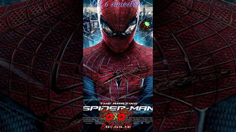 The Amazing Spider Man Dxd Soundtrack 1 Starts Youtube
