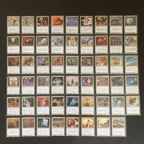 Yahooオークション Mtg マジックザギャザリング テンペスト Tmp コ