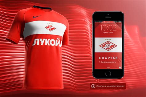 123100, москва, краснопресненская набережная д.10, стр. Фото На Обои Спартак