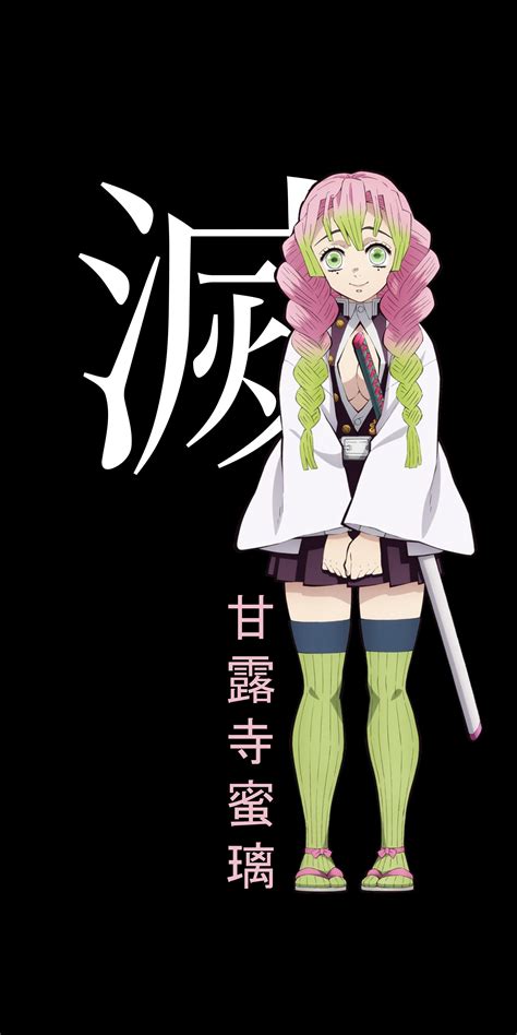 Kanroji Mitsuri Kimetsu No Yaiba Image 2899652 Zerochan Anime A18
