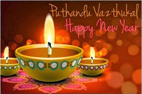 Happy New Year 2017 Wishes In Tamil Puthandu Vazthukal 2017