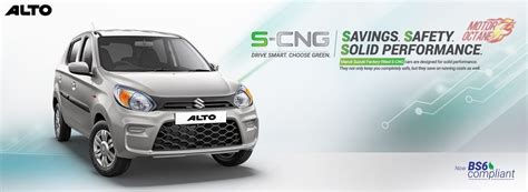 Average mileage of maruti car models and its price list. Maruti CNG cars available in India in 2021 » MotorOctane