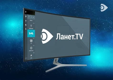 Смотрите прямой эфир канала матч тв онлайн и в хорошем качестве. Смотреть онлайн ТВ на Ланет.TV. Украинское телевидение ...