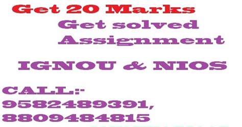 Nios Solved Assignment 2022 Online Solved TMA X XII Class Call