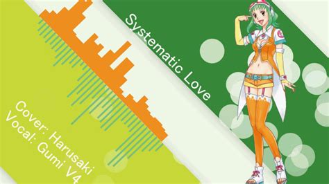 Gumi V4 Systematic Love Vocaloidカバー Youtube
