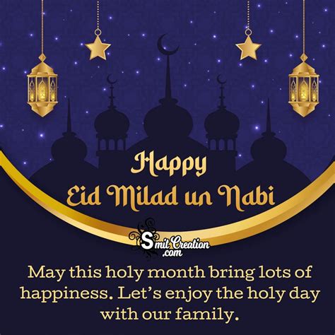 Happy Eid Ul Milad Un Nabi Whatsapp Wish SmitCreation Com